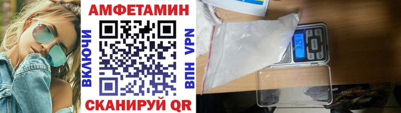 АМФЕТАМИН 98%  Владивосток 