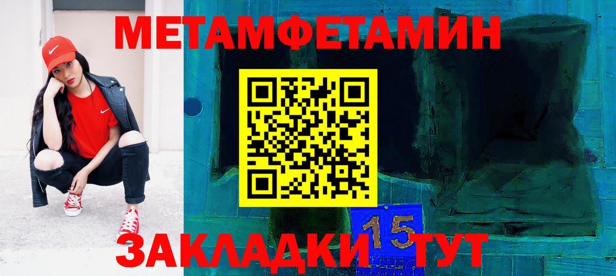 АМФ  Amphetamine 97%  Вход с VPN  Владивосток 