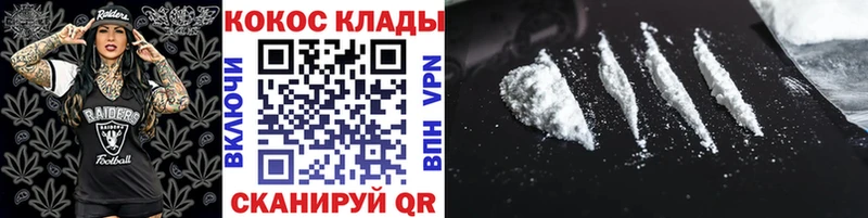 Cocaine 98%  цена   Владивосток 