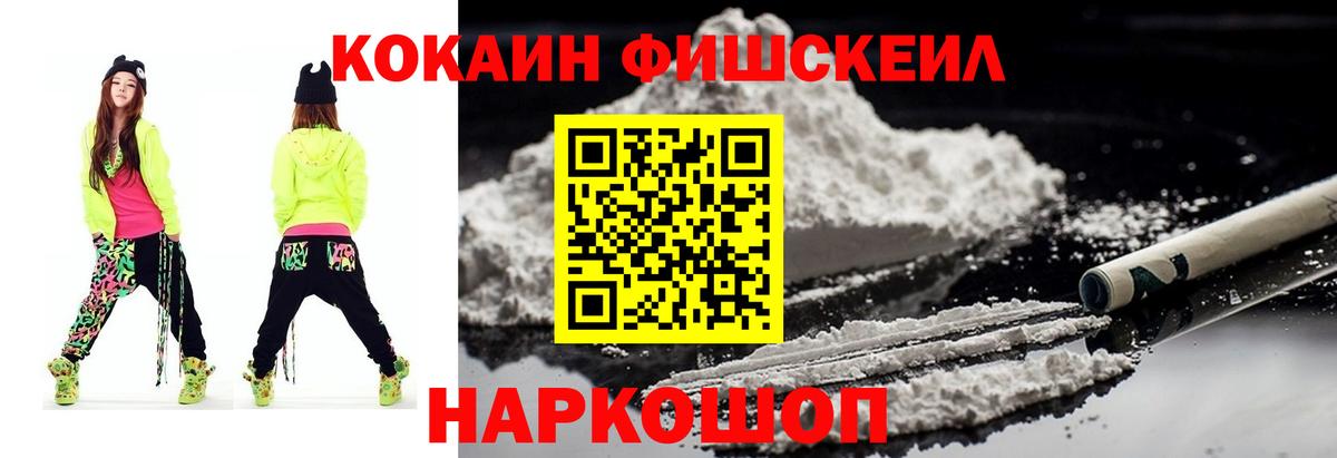 Cocaine Боливия Владивосток
