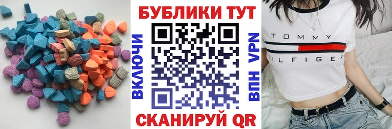 MEGA сайт  Владивосток  Ecstasy Cube 