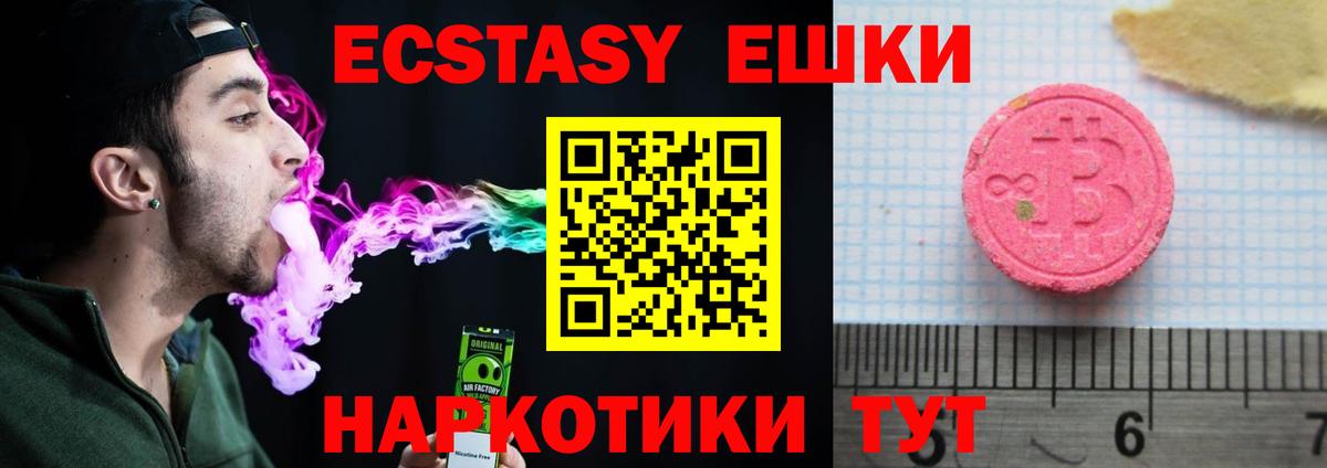 Ecstasy бентли Владивосток