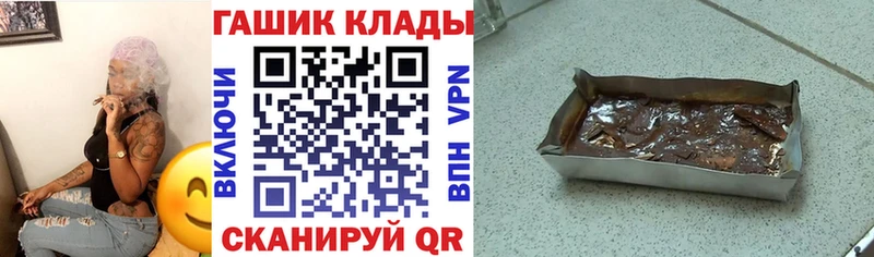 закладки Владивосток blacksprut онион Гашиш убойный