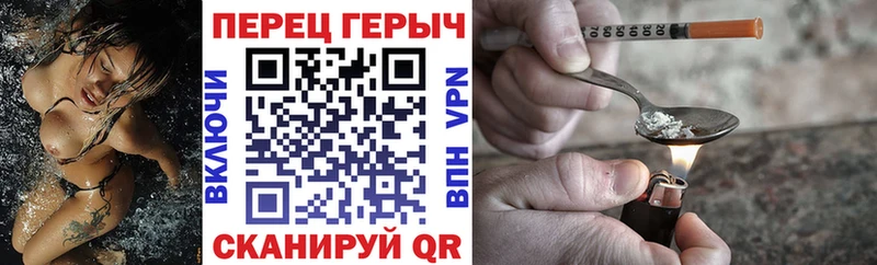 Героин герыч Владивосток