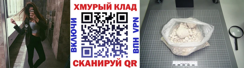 Героин Heroin  сколько стоит  Владивосток 