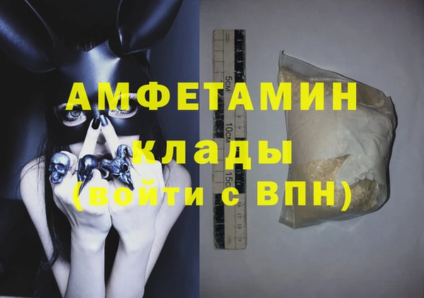 мяу мяу кристалл Алзамай