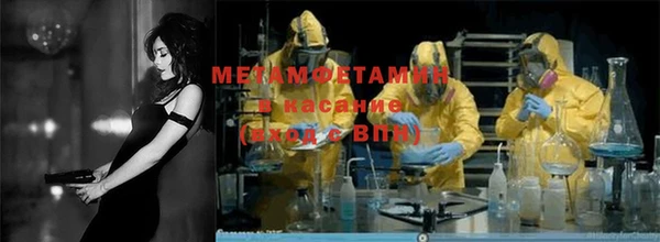 мяу мяу кристалл Алзамай