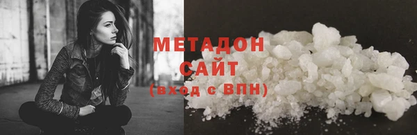 мяу мяу кристалл Алзамай
