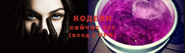 прущий лед Осинники