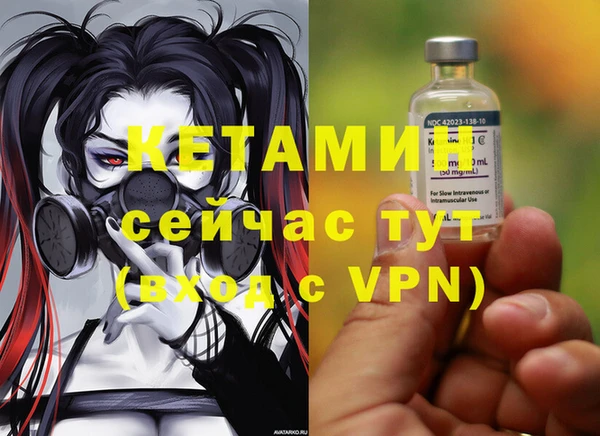 МДМА Осташков