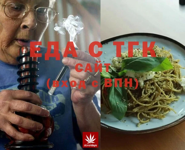 spice Алексин