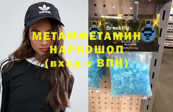 мяу мяу кристалл Алзамай