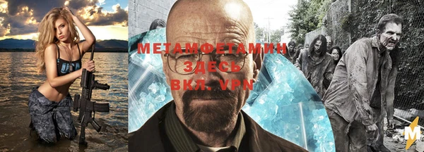 мяу мяу кристалл Алзамай