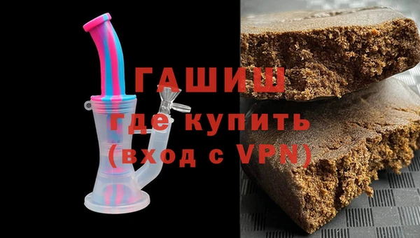 мяу мяу кристалл Алзамай