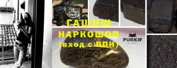 мяу мяу кристалл Алзамай
