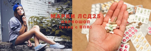 мяу мяу кристалл Алзамай
