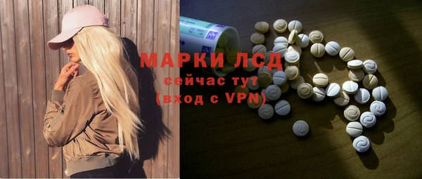 spice Алексин