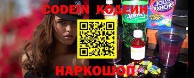 кокаин колумбия Братск