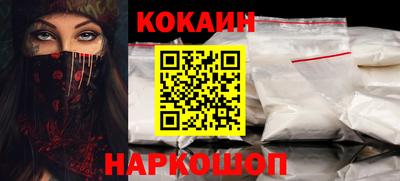 кокаин колумбия Братск