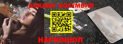 метамфетамин Боровичи