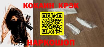 метамфетамин Боровичи