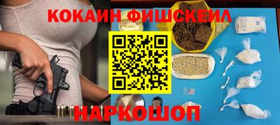 метамфетамин Боровичи