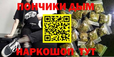 метамфетамин Боровичи