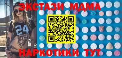 метамфетамин Боровичи