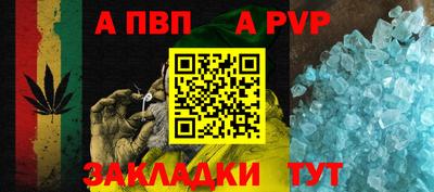 метамфетамин Боровичи