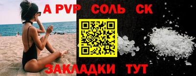 метамфетамин Боровичи