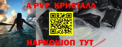 метамфетамин Боровичи