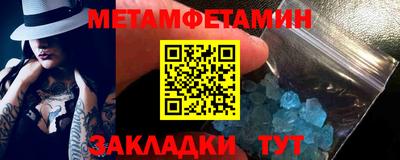 СК Брянск