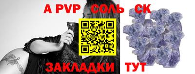 СК Брянск