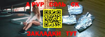 метамфетамин Боровичи