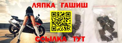 метамфетамин Боровичи