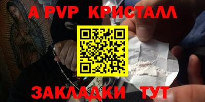 метамфетамин Боровичи