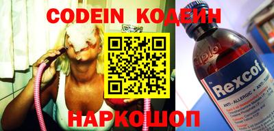 кокаин колумбия Братск