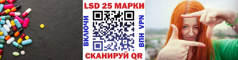 LSD-25 экстази ecstasy  мориарти наркотические препараты  Владивосток  что такое   ссылка на мегу вход 