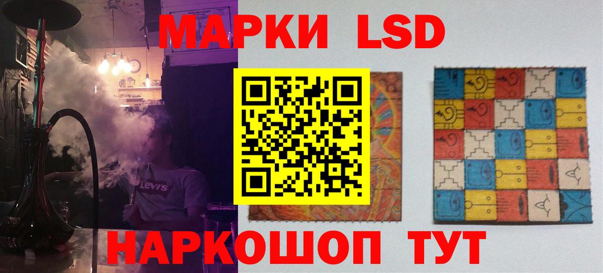 ЛСД экстази кислота  МЕГА как зайти  Вход с VPN  Владивосток  Лсд 25 экстази кислота 