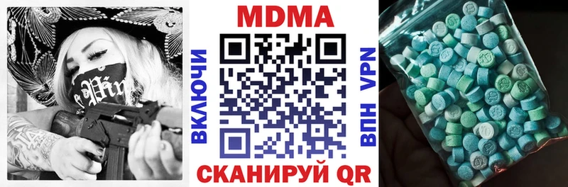 МДМА кристаллы  купить  сайты  Владивосток 