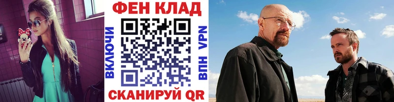 Метамфетамин витя  Владивосток 