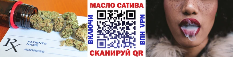 ТГК концентрат  OMG зеркало  Владивосток 